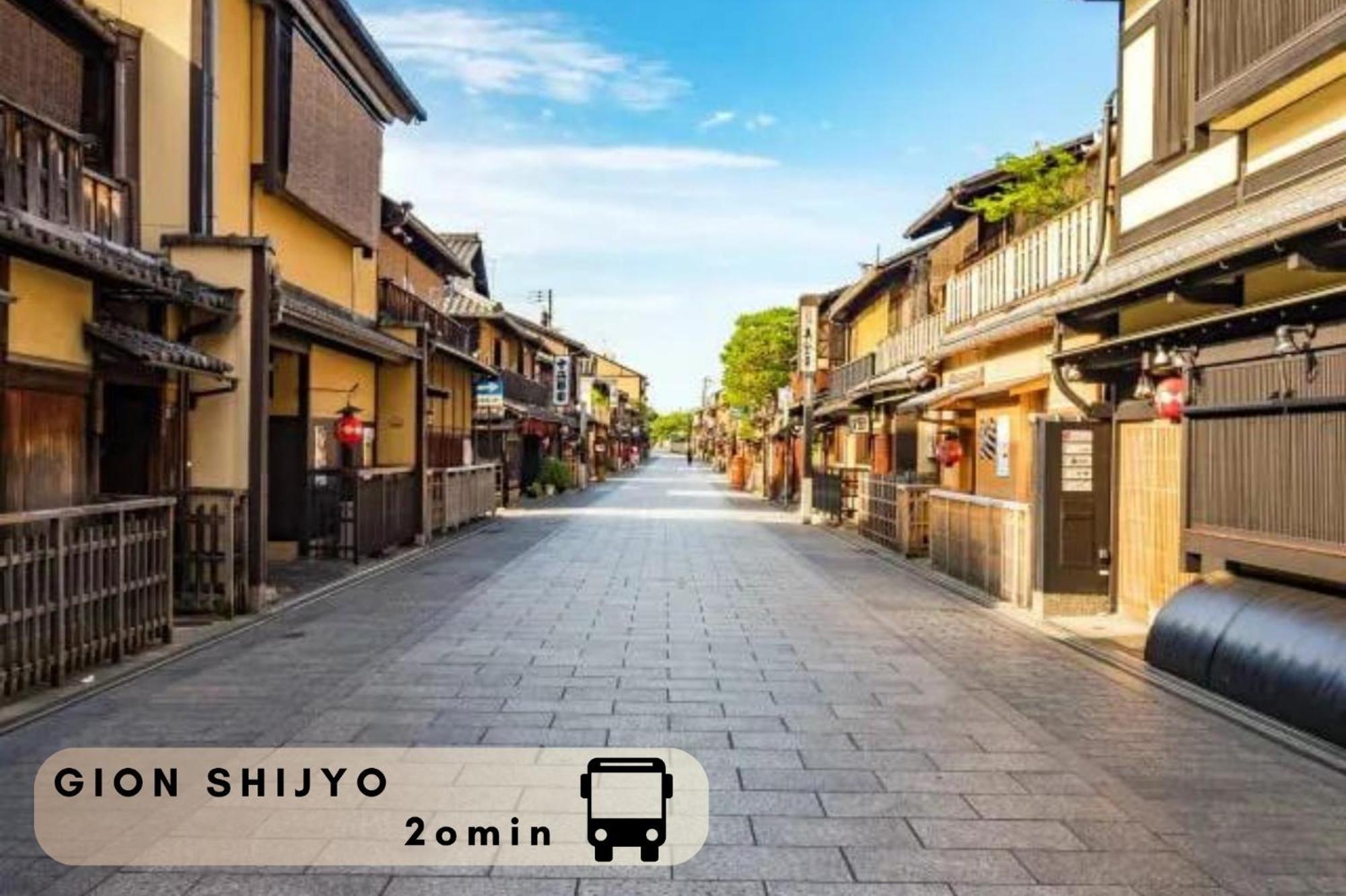 Excellent Hotel - Vacation Stay 50210V Kyoto Exteriör bild