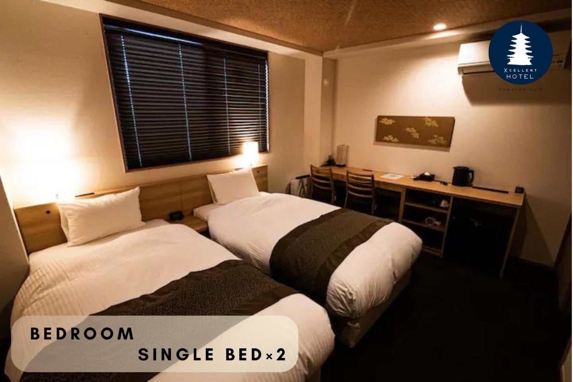 Excellent Hotel - Vacation Stay 50210V Kyoto Exteriör bild